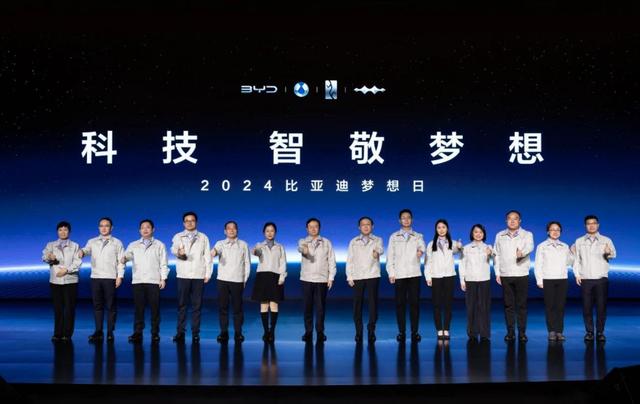 投入超1000億，比亞迪入局Ai智能化：夢(mèng)想日重新定義“智能汽車”