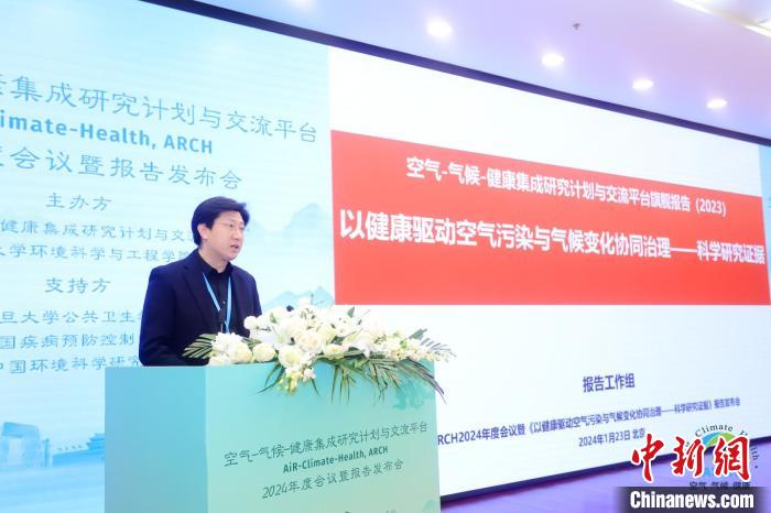 報(bào)告認(rèn)為，能源轉(zhuǎn)型將為中國(guó)空氣質(zhì)量持續(xù)改善提供巨大驅(qū)動(dòng)力
