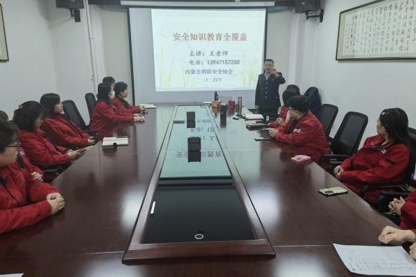 內(nèi)蒙古電力集團(tuán)烏海千里山供電公司消防培訓(xùn)，筑牢安全“防火墻”