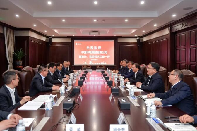 華電黨組書記、董事長江毅與上海電氣黨委書記、董事長吳磊舉行會談 并赴華電燃機公司調(diào)研