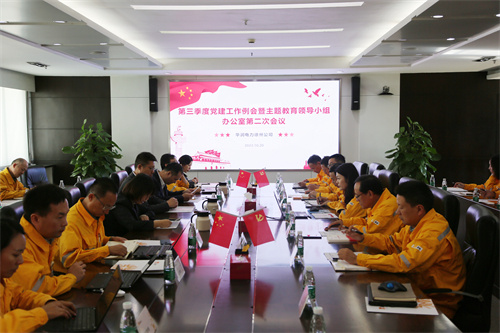 華潤(rùn)電力徐州公司大興調(diào)查研究之風(fēng)，主題教育取得實(shí)實(shí)在在成效