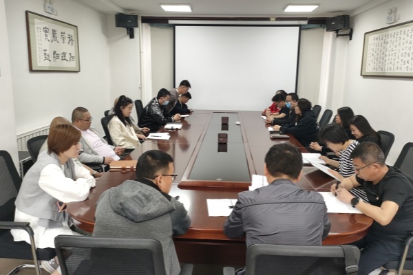 內(nèi)蒙古電力集團(tuán)烏海千里山供電公司：正風(fēng)肅紀(jì)，讓清明更清明