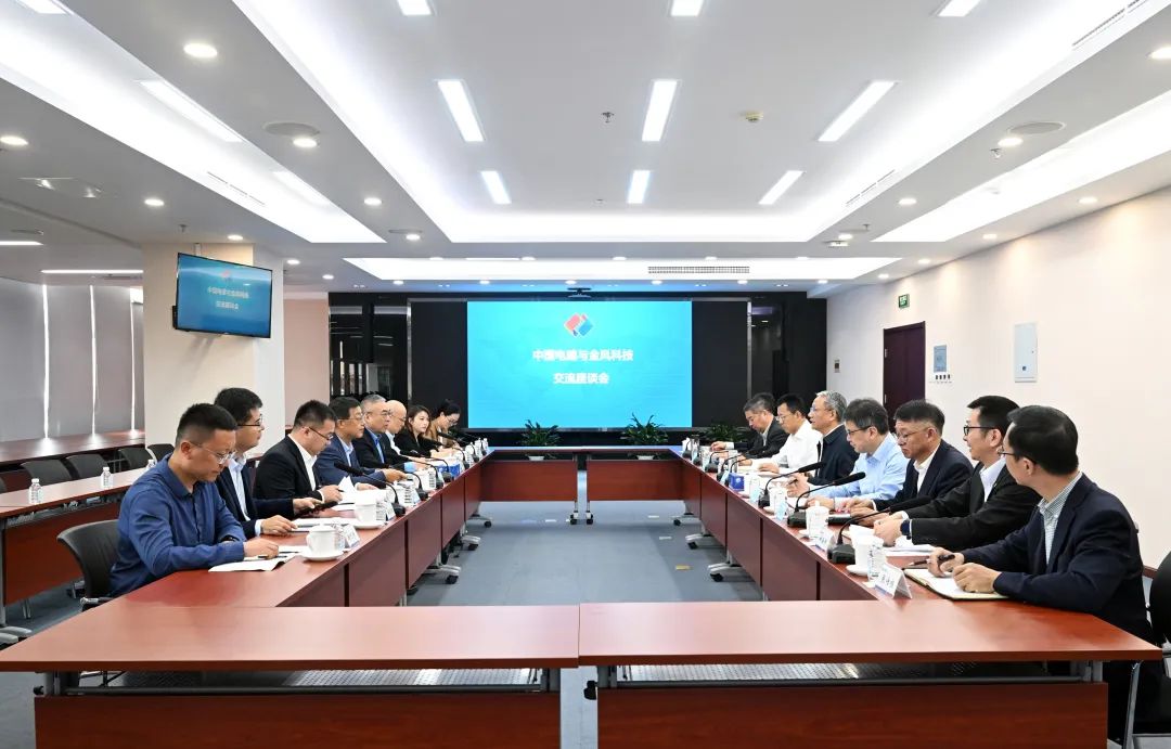 中國電建黨委副書記、總經理王斌與金風科技董事長武鋼會談