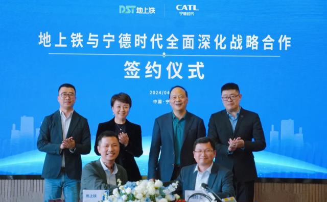 地上鐵公司x寧德時代強強聯(lián)手，共建新能源物流車新生態(tài)
