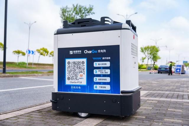 牽手寧德時代，新能源汽車“移動充電寶”落地上海臨港，每度電0.51元