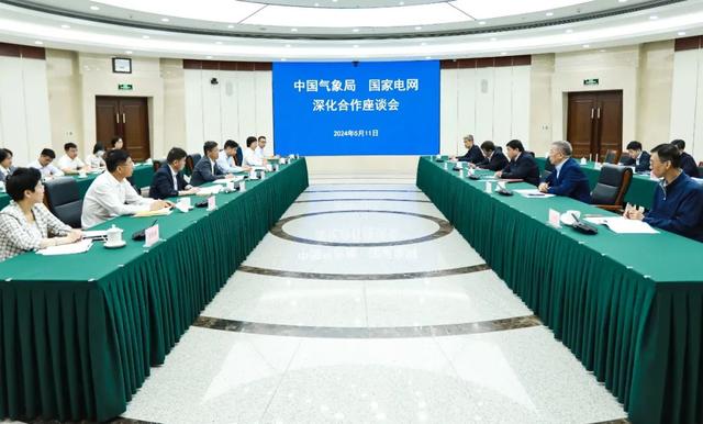 中國氣象局黨組書記、局長陳振林會見國家電網黨組書記、董事長張智剛