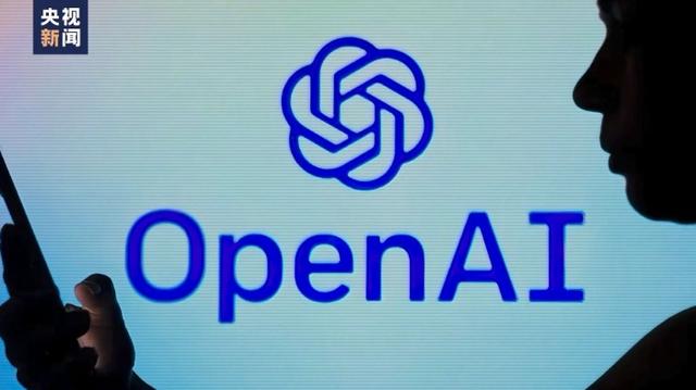 OpenAI發(fā)布人工智能新模型 稱其“會聽會看會說”，能讀取人的情緒