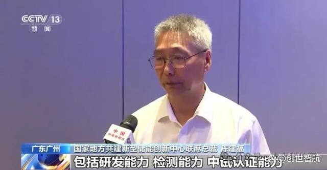 廣東儲能產(chǎn)業(yè)大爆發(fā)，‘氫’心打造綠色能源新紀(jì)元