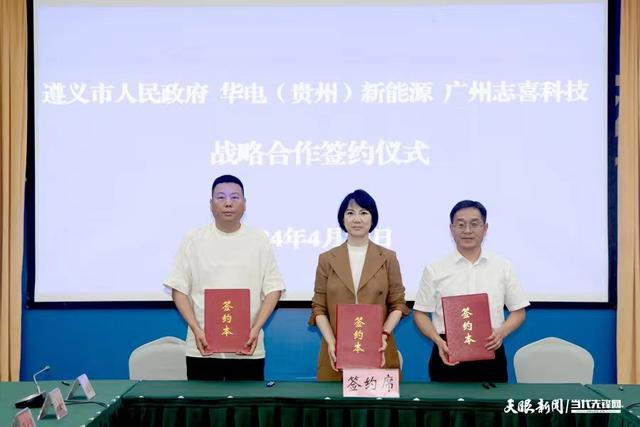 投資53億元，5年內(nèi)分階段完成? 三方共促新型儲能產(chǎn)業(yè)鏈落地