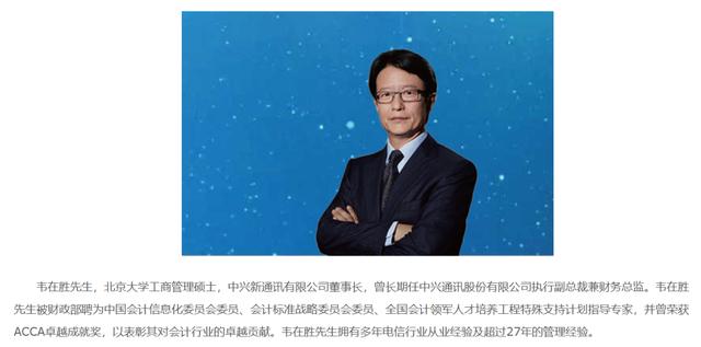知名儲(chǔ)能公司派能科技董事長 被立案調(diào)查、留置
