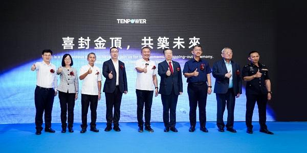 年產(chǎn)4億顆，天鵬電源馬來(lái)西亞工廠封頂