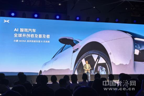 端到端大模型量產(chǎn)上車，小鵬汽車開啟AI智駕時代