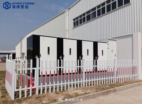 吉利汽車臨海儲能項目成功并網(wǎng)，海博思創(chuàng)提供系統(tǒng)解決方案