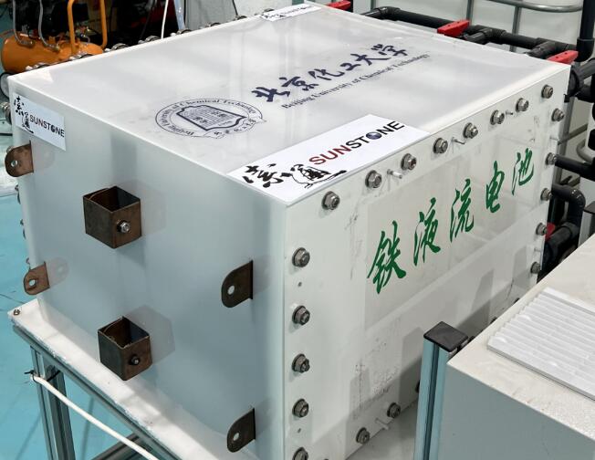 索通發(fā)展：5kW級(jí)鐵系液流電池投入測(cè)試，新型儲(chǔ)能技術(shù)潛力無(wú)限