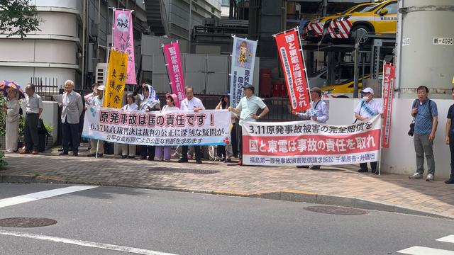 日本高法曾判福島核事故政府無責(zé)，兩年后民眾抗議