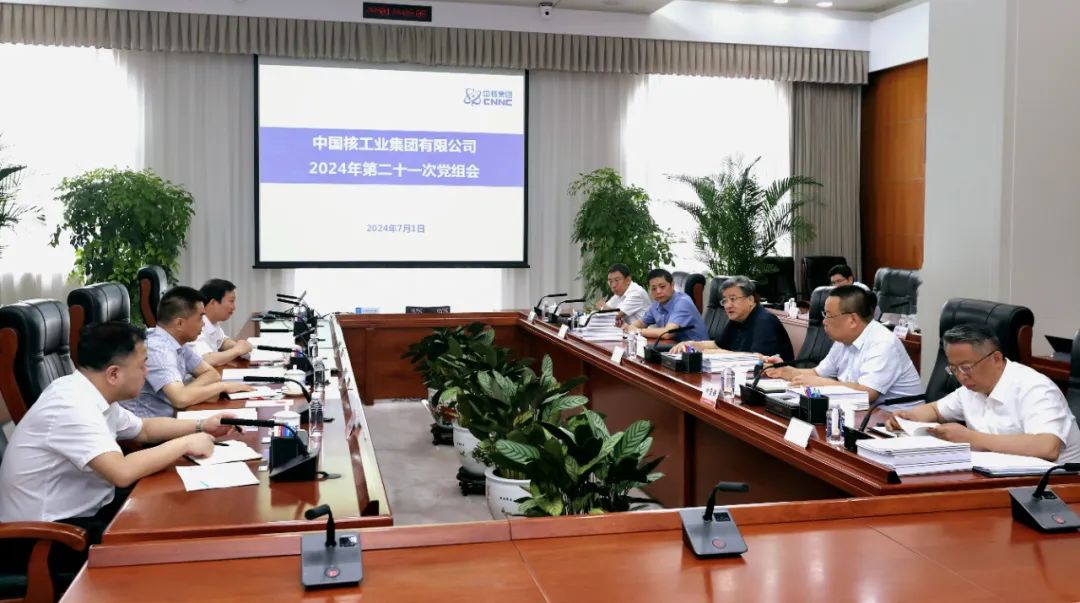中核集團(tuán)深入學(xué)習(xí)貫徹習(xí)近平總書記在全國科技大會、國家科學(xué)技術(shù)獎勵(lì)大會、兩院院士大會上的重要講話精神