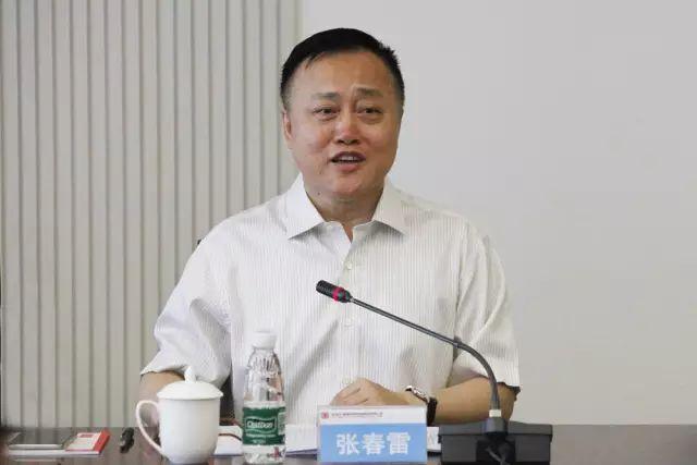 大唐黑龍江發(fā)電公司原黨組書記、總經理張春雷被查
