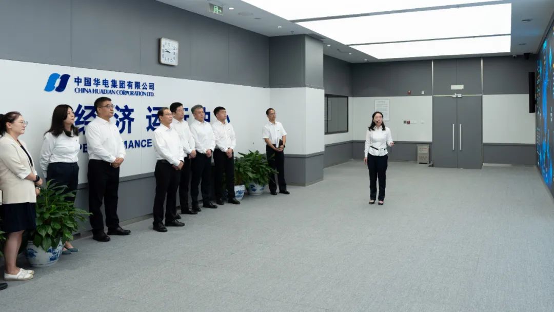 華電集團(tuán)黨組書記、董事長(zhǎng)江毅赴華電財(cái)務(wù)公司調(diào)研