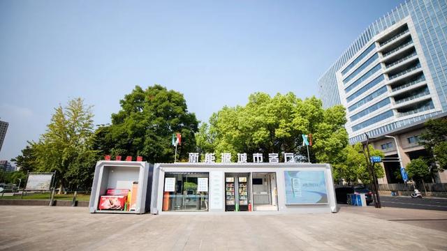 綠色充電新模式，南京打造一批“風(fēng)光儲充一體化