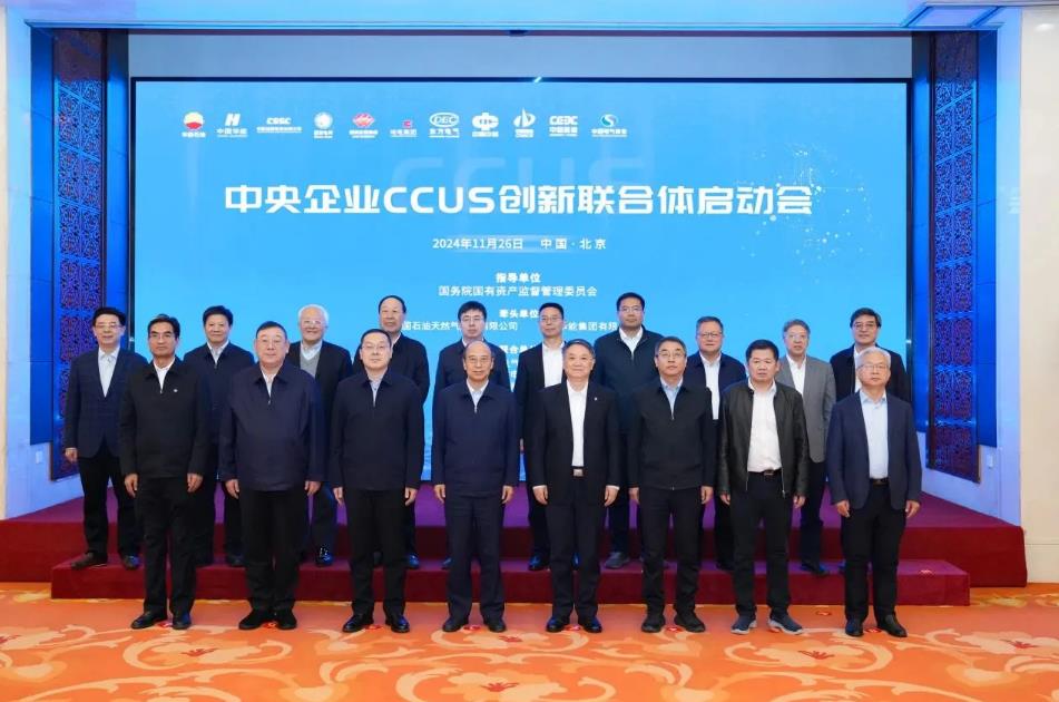 中國華能、中國石油聯(lián)合成立!
