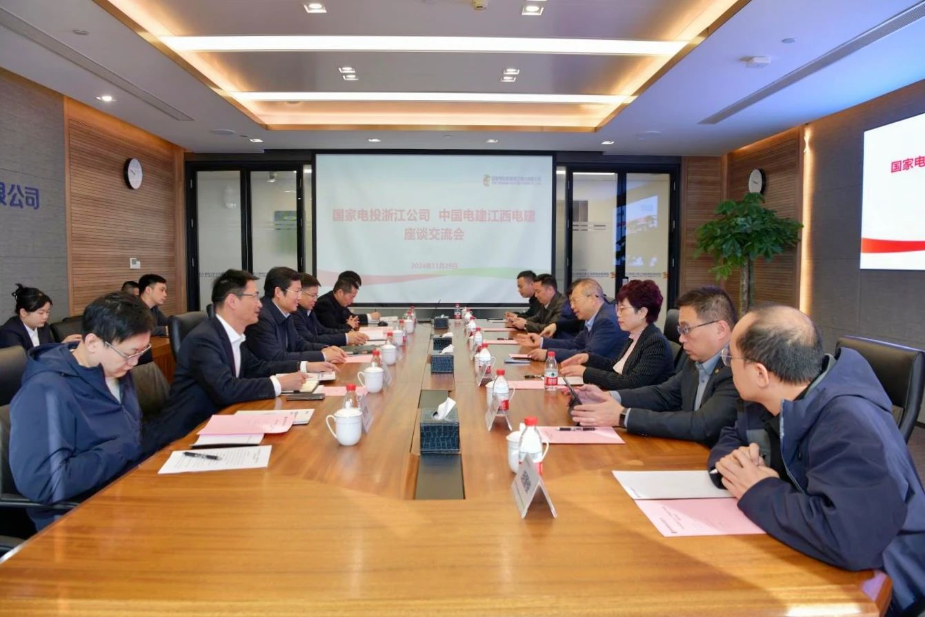國家電投浙江公司黨委書記、董事長李強(qiáng)會(huì)見江西電建黨委書記、董事長鄒勝萍