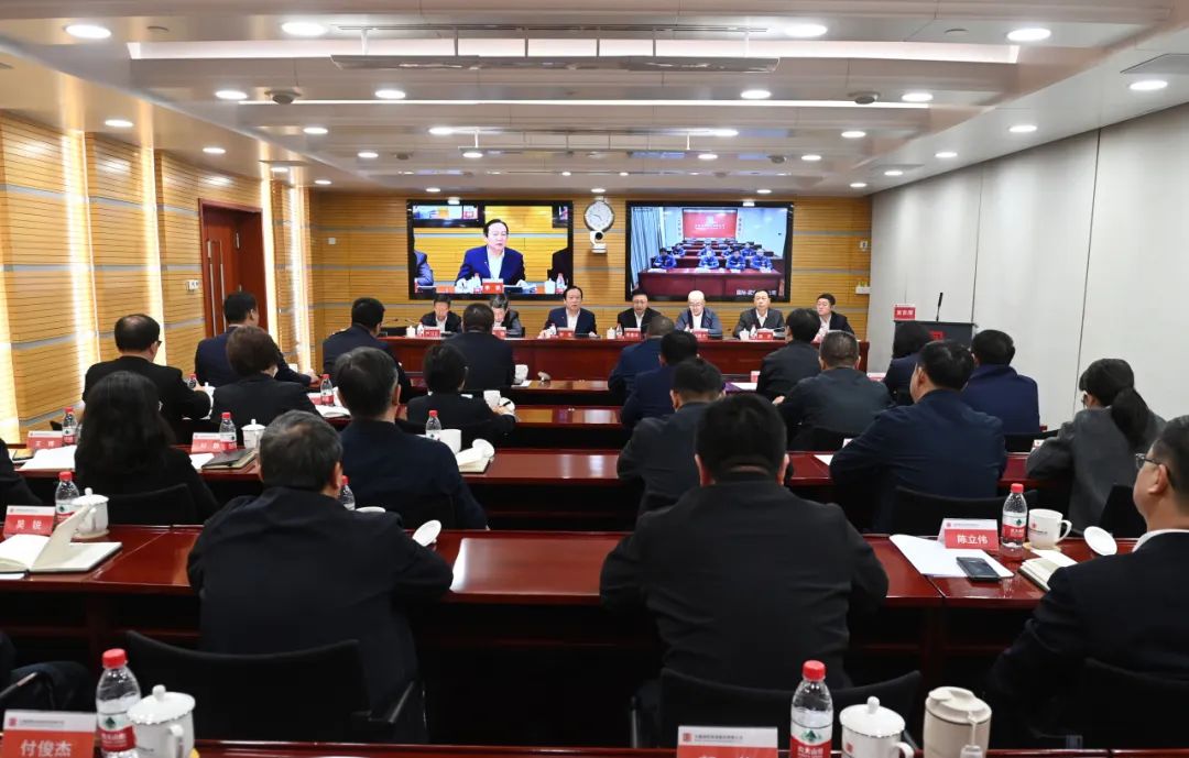 大唐國際發(fā)電公司召開能源保供、提質增效、改革創(chuàng)一流推進會