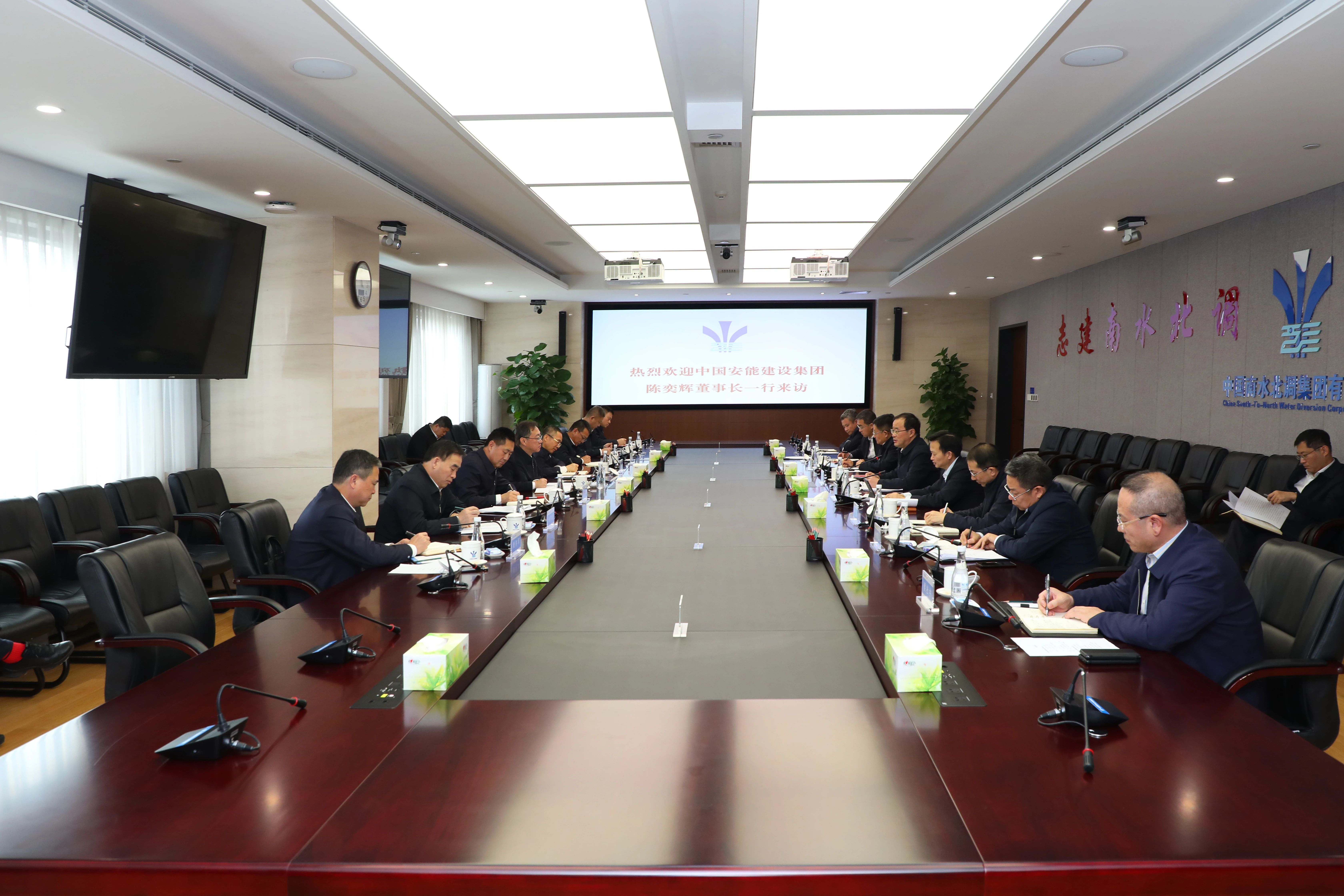 中國安能集團黨委書記、董事長陳奕輝與中國南水北調(diào)集團黨組書記、董事長汪安南舉行工作會談