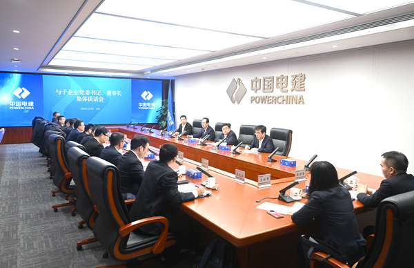 丁焰章與新任職子企業(yè)黨委書記、董事長進行集