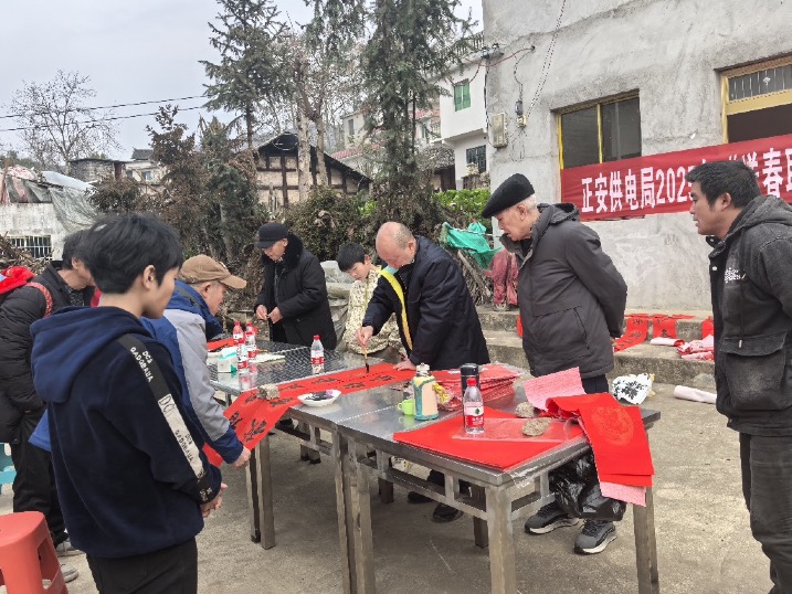新春送聯(lián)傳心意，供電服務暖人心——南方電網(wǎng)貴州遵義正安供電局開展新春送春聯(lián)活動