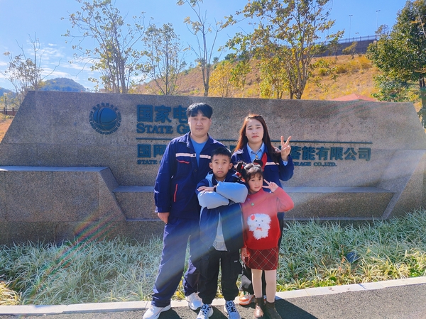 【新春走基層】 春節(jié)，廈門抽水蓄能電站運(yùn)維團(tuán)