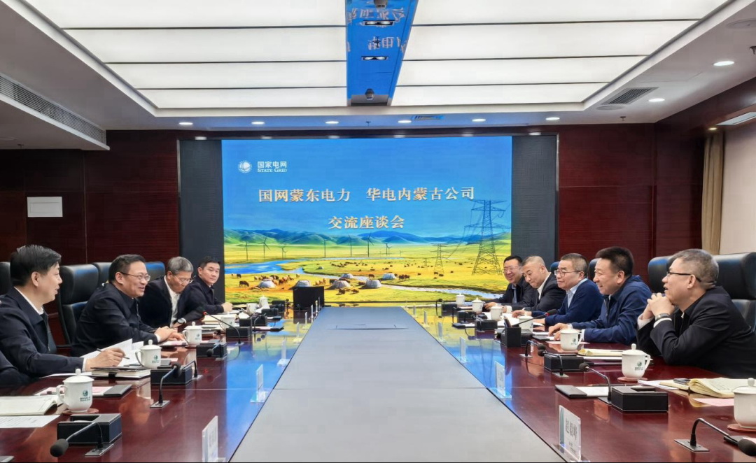 華電內(nèi)蒙古公司那仁滿都拉、文奇與國網(wǎng)蒙東公司董事長毛光輝、總經(jīng)理宮慶申舉行會談