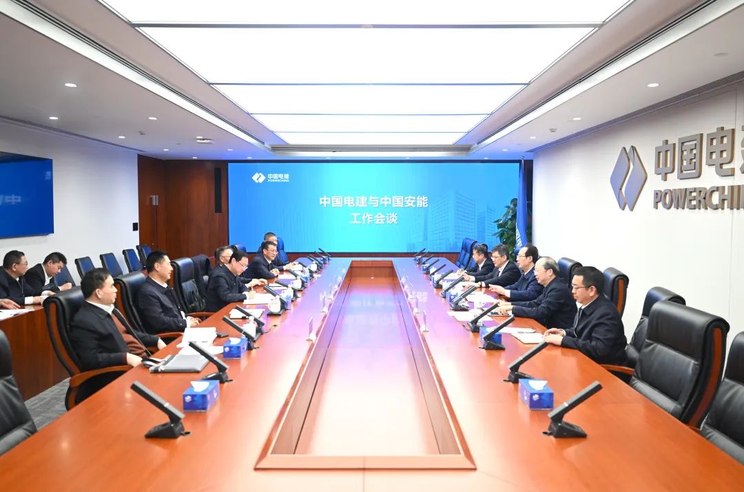 中國電建黨委書記、董事長丁焰章與中國安能黨