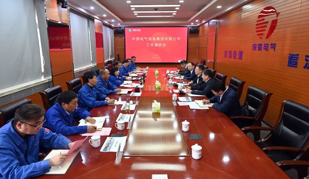 中國電氣裝備集團李洪鳳董事長、周群總經理調研保變電氣