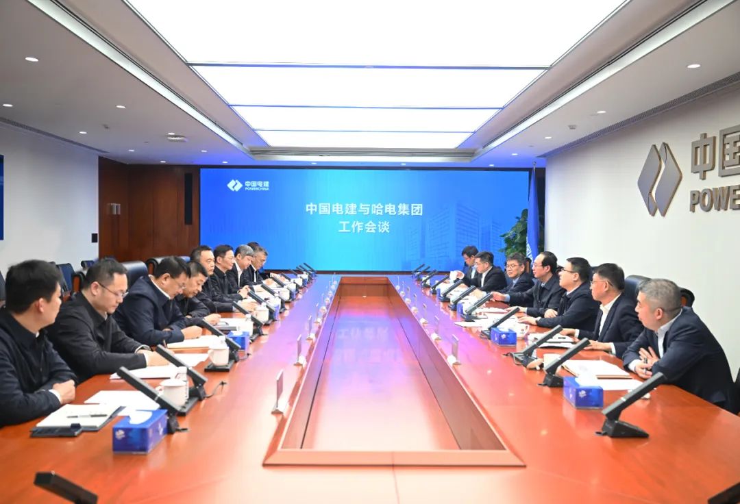 中國電建黨委書記、董事長丁焰章與哈電集團董