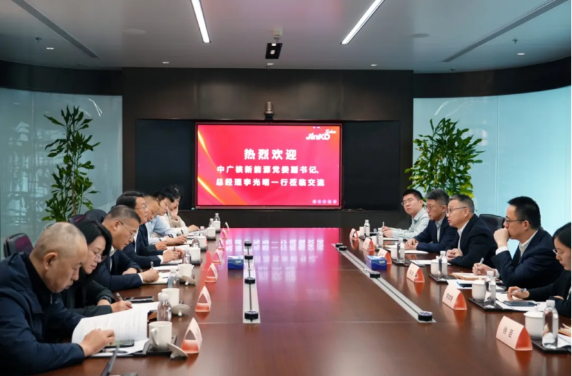 晶科科技與中廣核新能源高層會(huì)談，共繪新能源發(fā)展未來