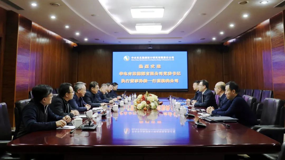 華電吉林公司執(zhí)行董事孫毅、總經(jīng)理鄭成杰拜會(huì)中水東北公司黨委書記、董事長馬軍