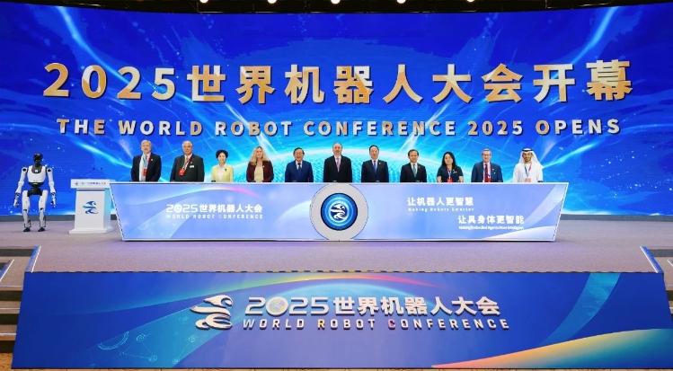 工業(yè)和信息化部黨組書記、部長李樂成出席2025世界機器人大會