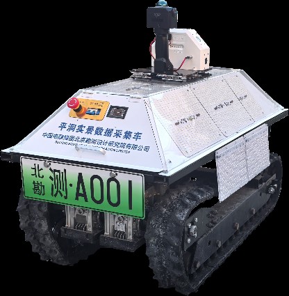 中電建北京院研制的平洞實景數(shù)據(jù)采集車問世，地下空間勘測邁入數(shù)字化新階段