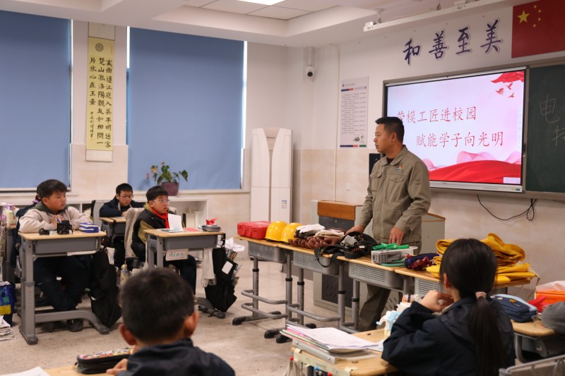 國網(wǎng)臺州市黃巖區(qū)供電公司：勞模工匠進校園 點亮安全新征程